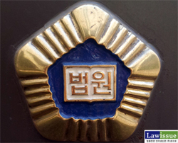 article box
