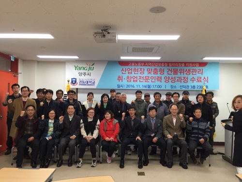 사진=양주시