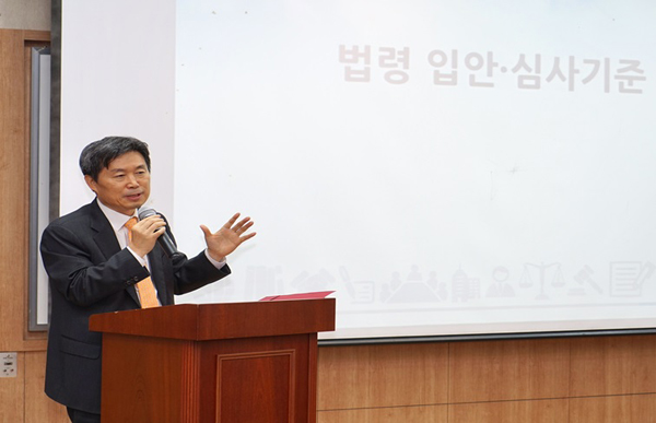 제정부 법제처장 특강
