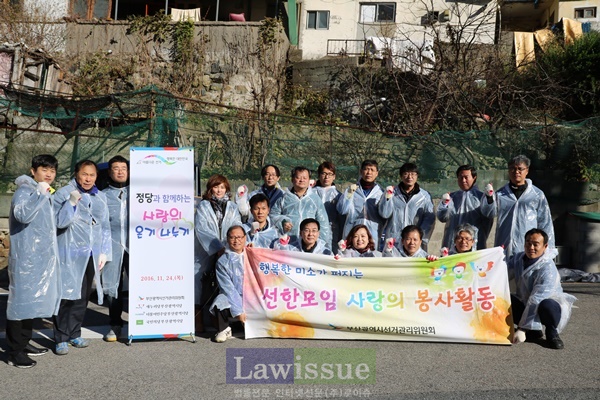 선한모임 회원 등이 파이팅을 하며 기념촬영.(사진제공=부산선관위)