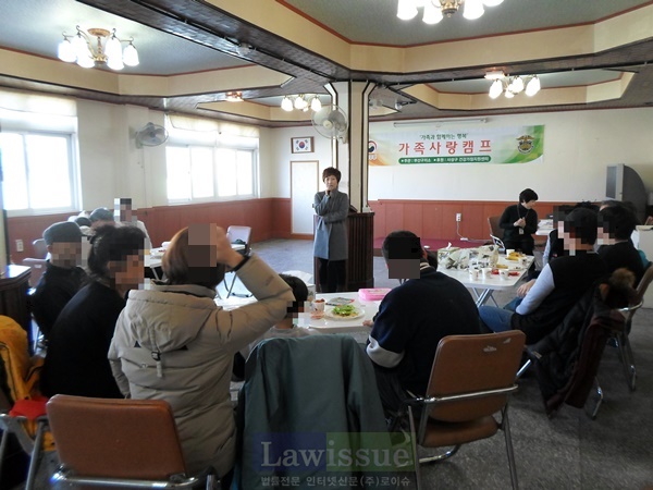 사상구 건강가정지원센터 관계자가 가족캠프를 진행하고 있다.(사진제공=부산구치소)