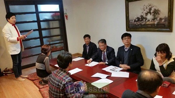 취업알선위원회 정기총회를 열고 있다.(사진제공=한국법무보호복지공단 부산지부)