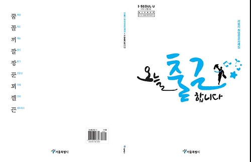 사진=서울시