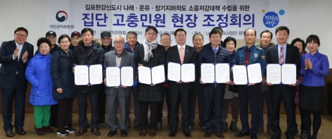 사진=권익위 제공