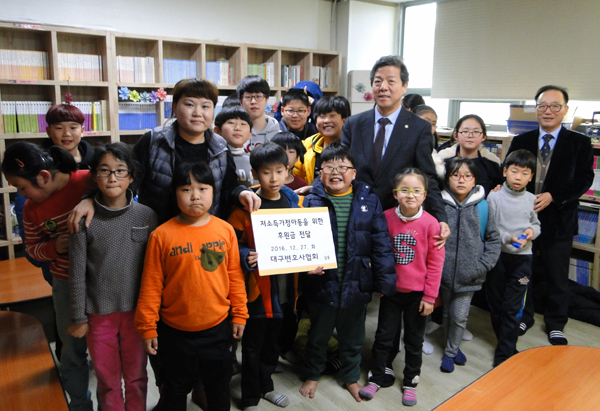 서당골지역아동센터를 방문해 후원금을 전달한 이재동 대구변호사회 회장(사진=대구지방변호사회)