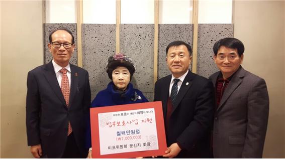 (사진=왼쪽부터 미포위원회 이덕록 위원, 문신자 회장, 대구경북지부 한상기 지부장, 미포위원회 신현찬 위원)
