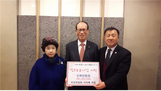 (사진=왼쪽부터 미포위원회 문신자 회장, 이덕록 위원, 대구경북지부 한상기 지부장)