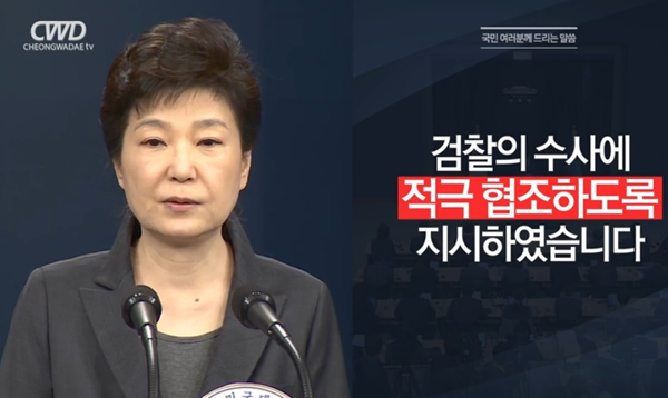 청와대 자료사진