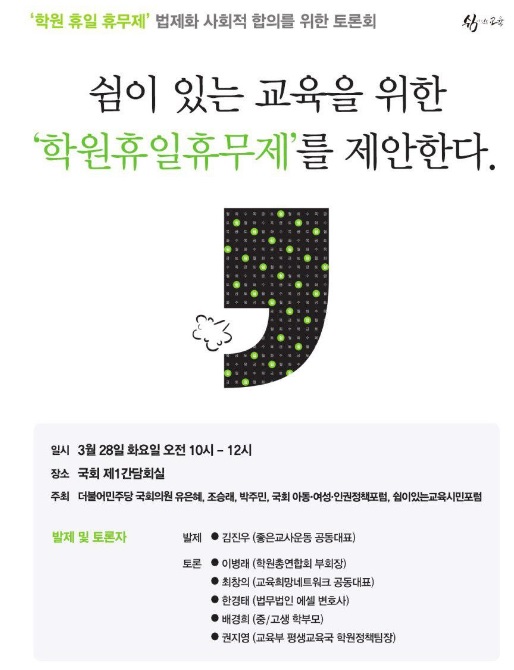 article box