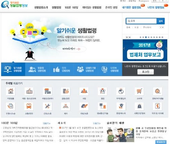 article box
