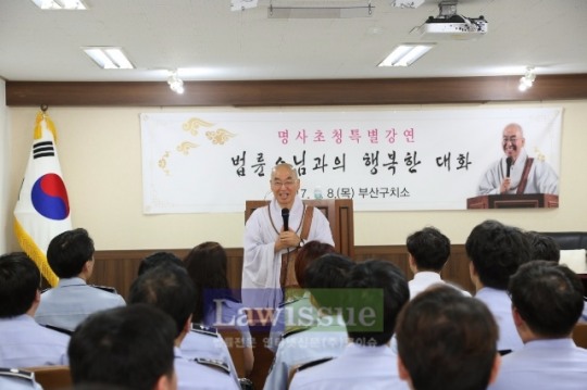 법륜스님이 특강을 하고있다.