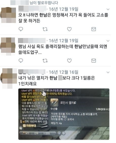 article box