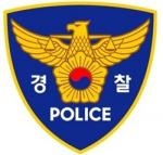 경찰마크