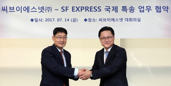 업무 협약식을 진행중인 CVSnet 이승민 대표(좌), SF EXPRESS 김경종 한국지사장(우) / 사진제공 = GS리테일
