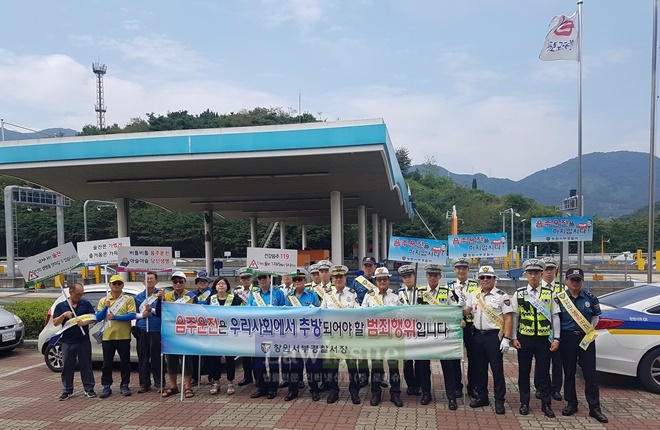 ‘하계휴가철 음주운전 예방 캠페인’을 전개하고 있다.