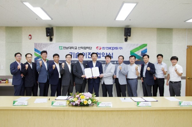 한전KPS 맹동열 발전사업본부장(사진 가운데)과 전남대 송진규 산학협력단장(사진 가운데에서 왼쪽), 그리고 전남대 최준호 전기공학과 교수(사진 가운데에서 오른쪽)가 기술이전 계약 체결을 마치고 참석자들과 함께 기념촬영을 하고 있다.(사진=한전KPS)