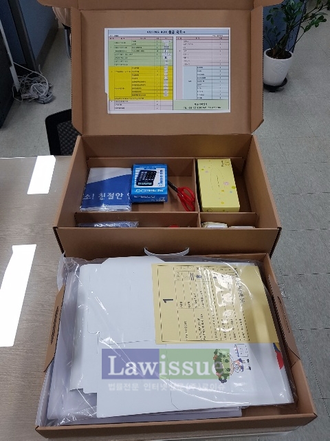 article box