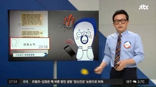 article box