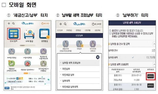 article box