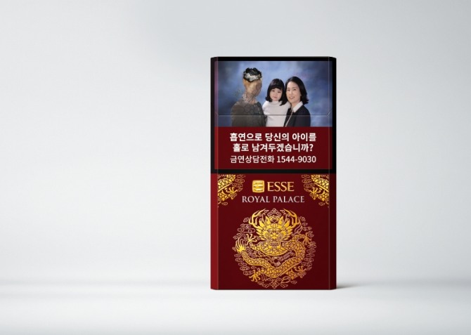 article box
