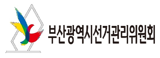 article box