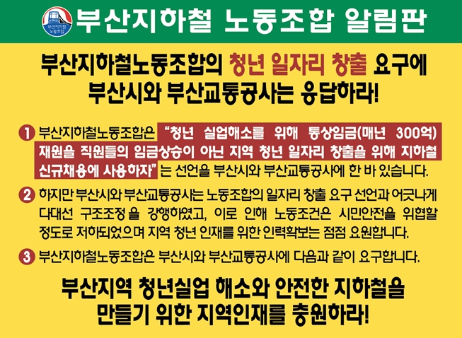article box