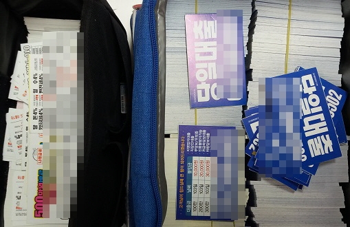 article box