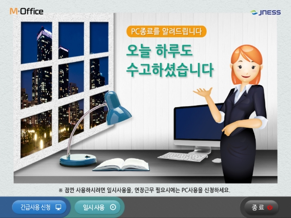 article box
