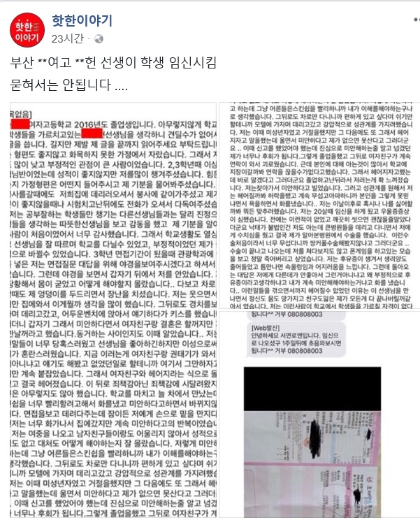 article box