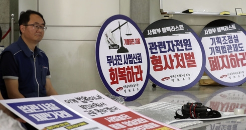 article box