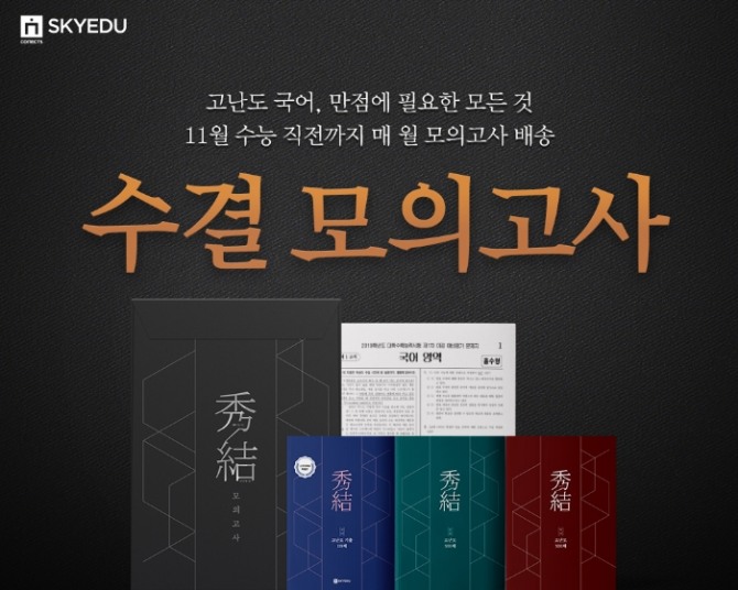 article box