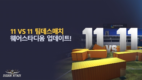 article box