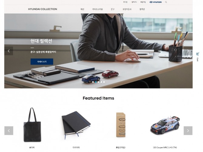 article box