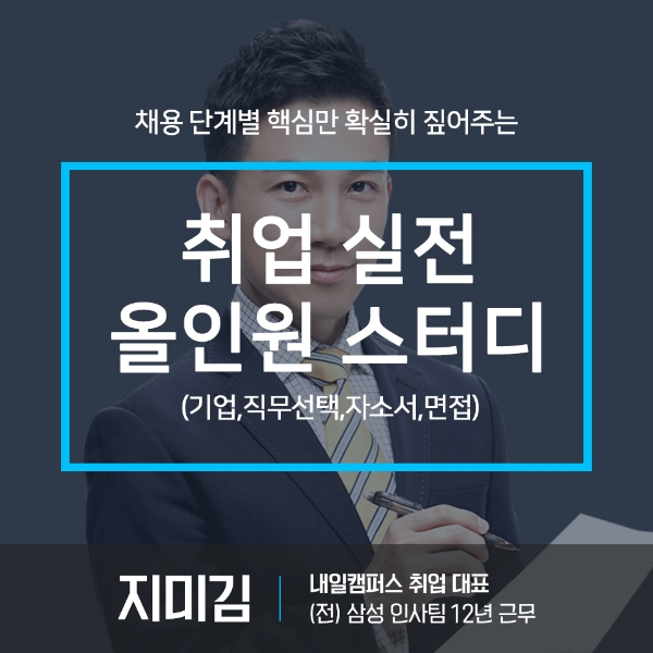 article box