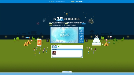 article box