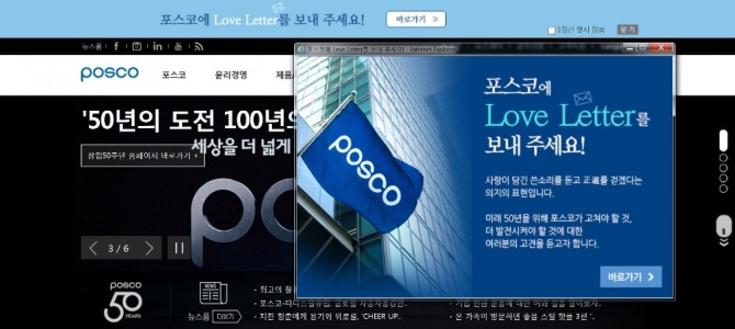 article box