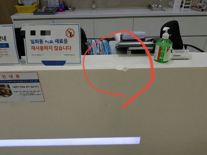 article box