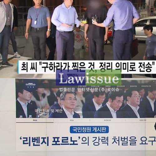 article box