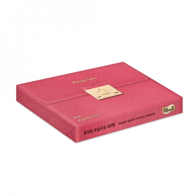 article box