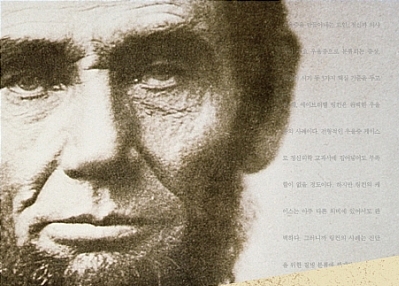 article box