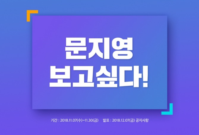 article box