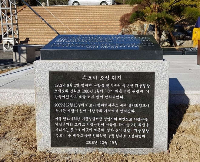 article box