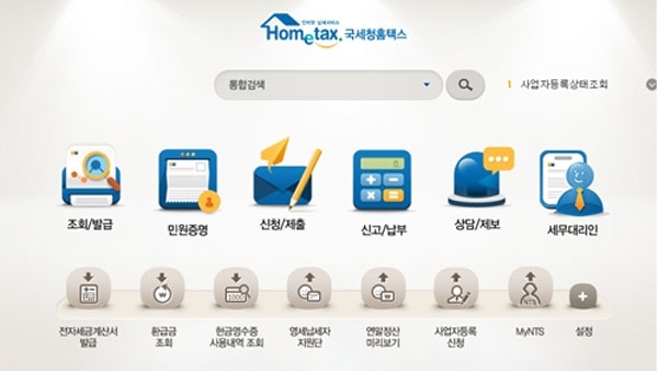 article box