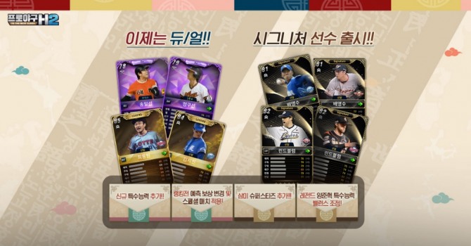 article box
