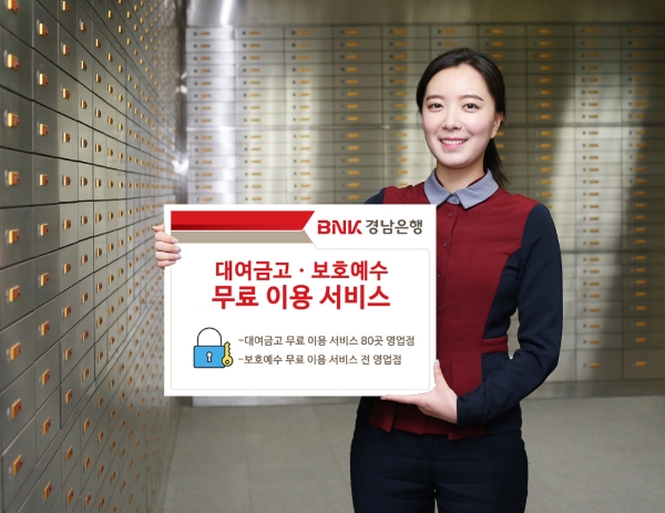 article box
