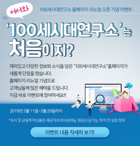 article box