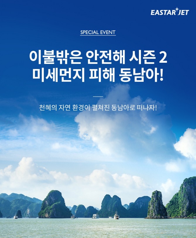 article box