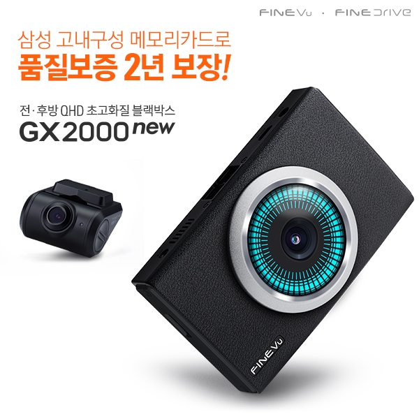 article box