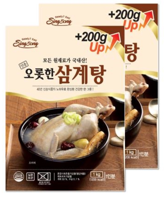article box