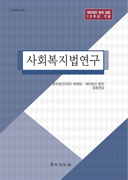 article box